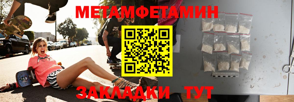 Амфетамин  Амфетамин 98%  Amphetamine  Вход с VPN  Кубинка 