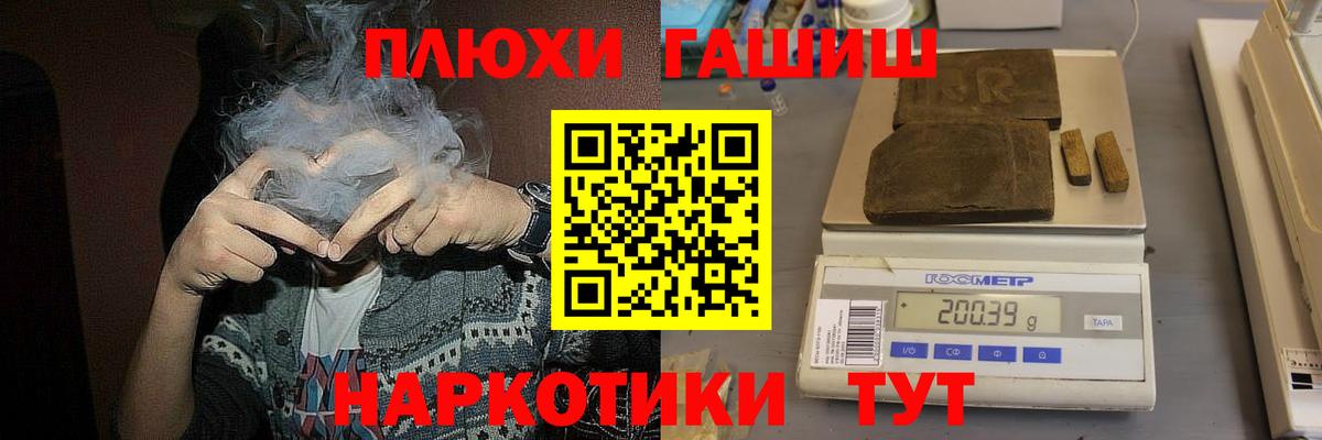 Кубинка  Гашиш ice o lator  Вход с VPN  ГАШ хэш 