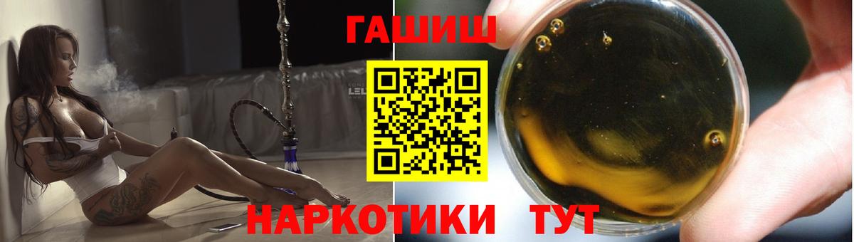 Гашиш Изолятор Кубинка