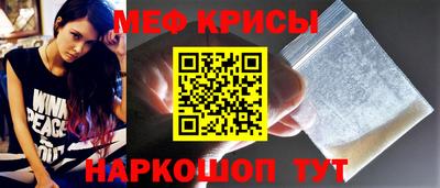 spice Ирбит