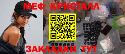 метамфетамин Изобильный