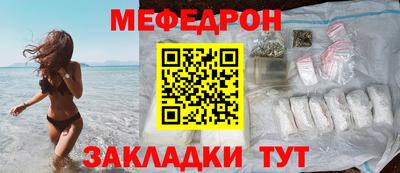 метамфетамин Изобильный
