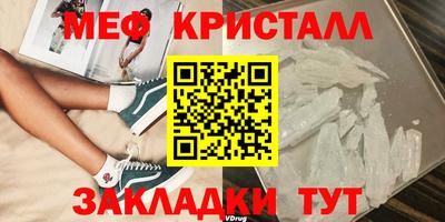 метамфетамин Изобильный