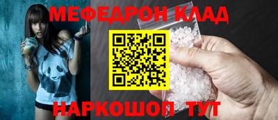 spice Ирбит