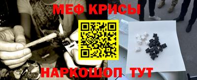 spice Ирбит