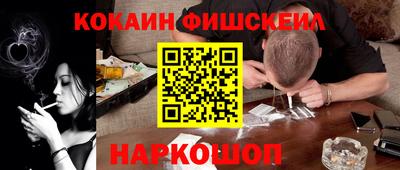 метамфетамин Изобильный