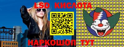 spice Ирбит