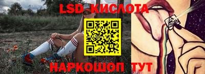 spice Ирбит