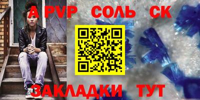 дживик Ипатово