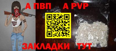 дживик Ипатово