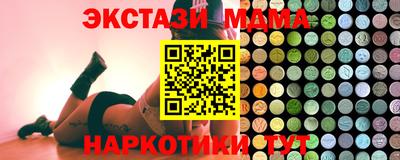 spice Ирбит