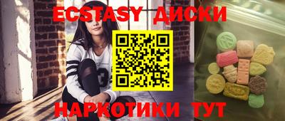 spice Ирбит