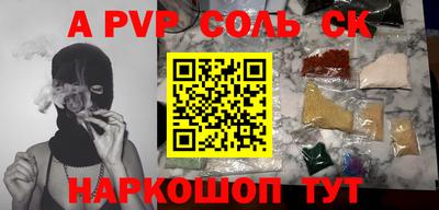 метамфетамин Изобильный