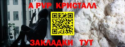 метамфетамин Изобильный