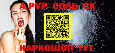метамфетамин Изобильный