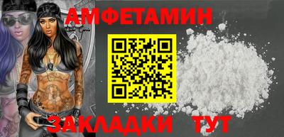spice Ирбит