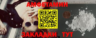 метамфетамин Изобильный