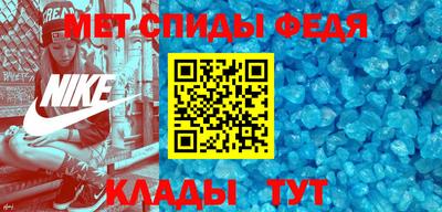 spice Ирбит