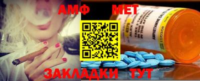spice Ирбит