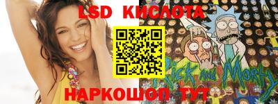 метамфетамин Изобильный