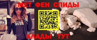 метамфетамин Изобильный