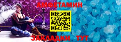 метамфетамин Изобильный