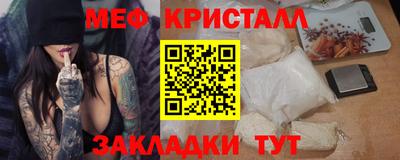 метамфетамин Изобильный