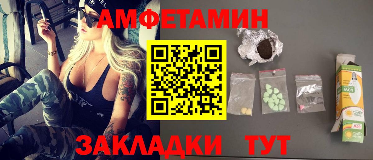 Кубинка  Первитин мет  Вход с VPN 