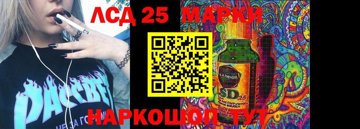 Кубинка  Марки NBOMe 1500мкг  Марки NBOMe  Вход с VPN 