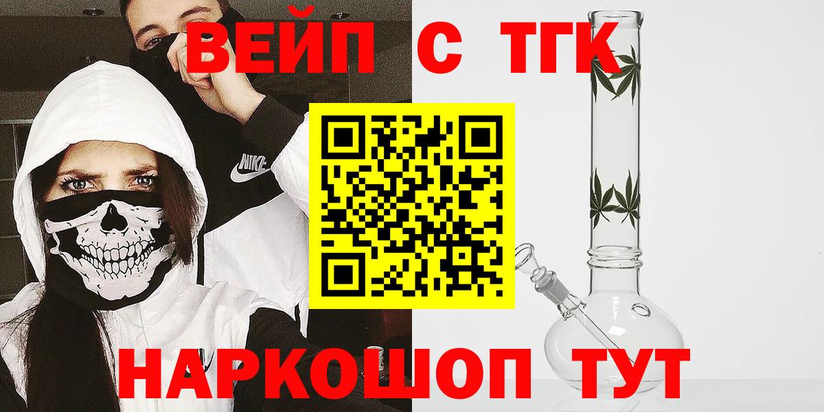 Дистиллят ТГК Wax Кубинка