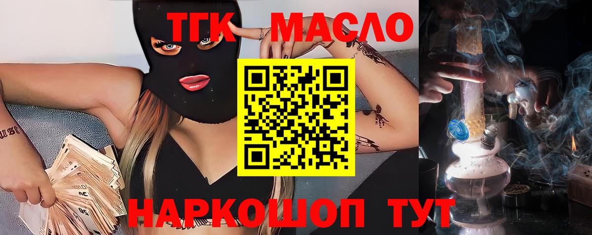 Псилоцибиновые грибы Кубинка