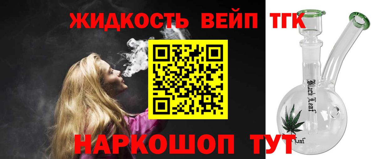 Кубинка  ТГК гашишное масло  Вход с VPN  Дистиллят ТГК THC oil 