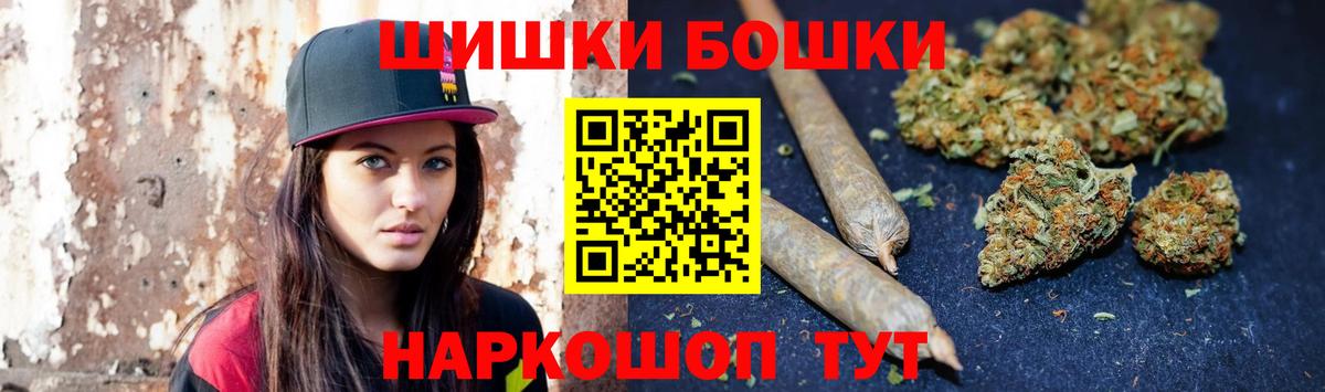 Бошки Шишки OG Kush Кубинка