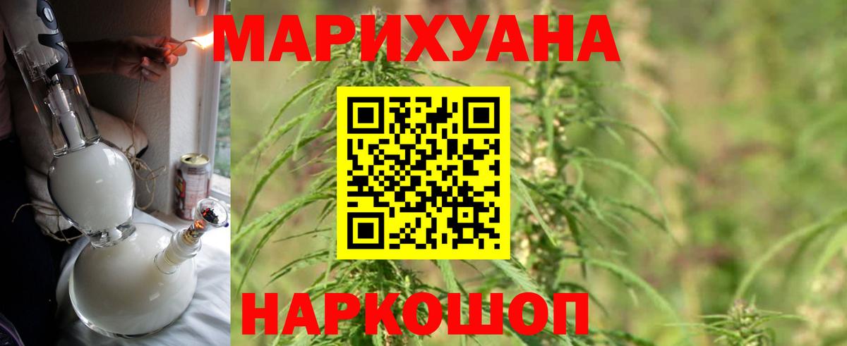 Марихуана MAZAR  Бошки Шишки VHQ  Вход с VPN  Кубинка  Канабис Amnesia 